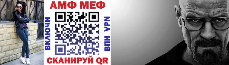АМФ 98% Покровск