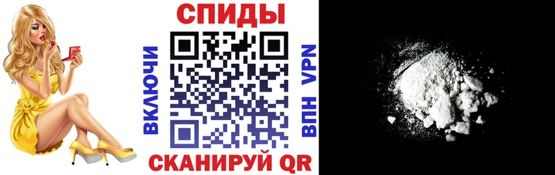 купить  цена  МЕГА ONION  Амфетамин 97%  Покровск 