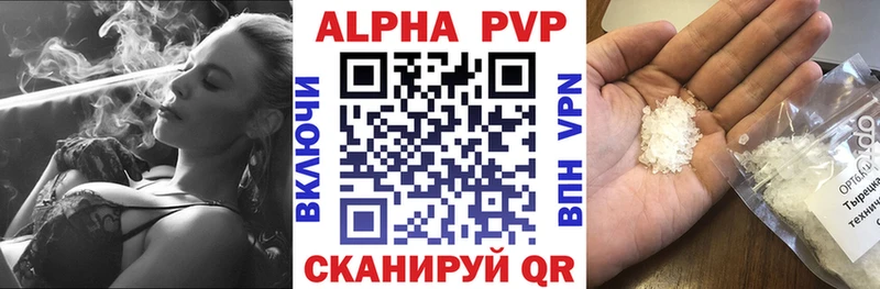 APVP мука Покровск