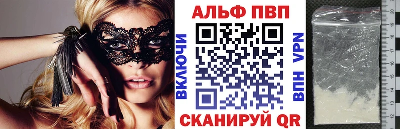 A PVP крисы CK  blacksprut зеркало  Покровск 