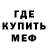 Кетамин VHQ Mr Sneably