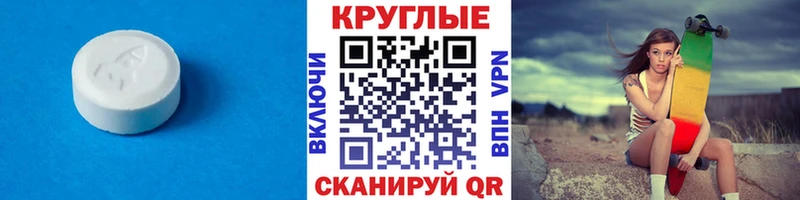 как найти наркотики  Покровск  Ecstasy VHQ 