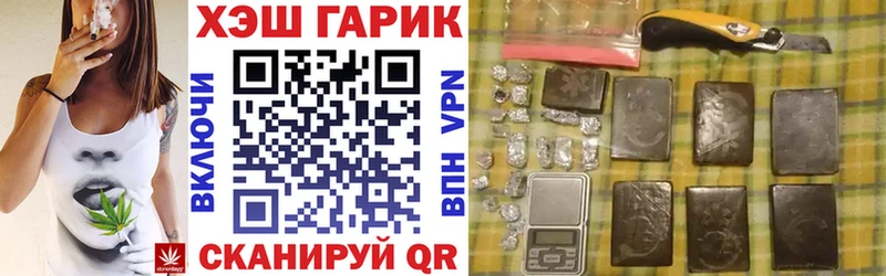 сколько стоит  даркнет официальный сайт  ГАШИШ VHQ  Покровск 