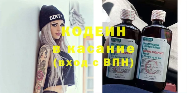 винт Белокуриха