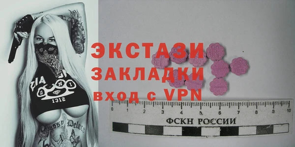 винт Белокуриха