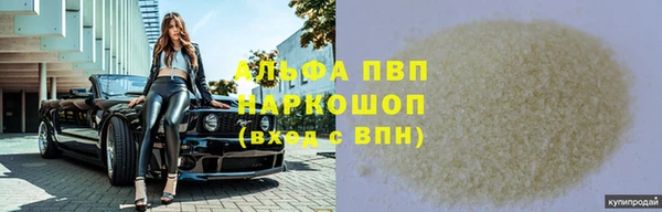 мефедрон мука Белоозёрский