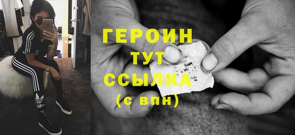 винт Белокуриха