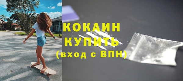винт Белокуриха
