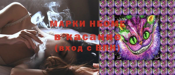 мефедрон мука Белоозёрский