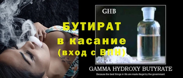винт Белокуриха
