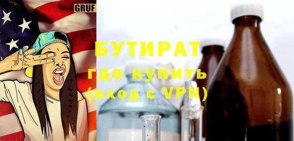 винт Белокуриха