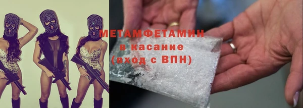 мефедрон мука Белоозёрский