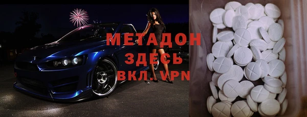 соль курить ск Балабаново