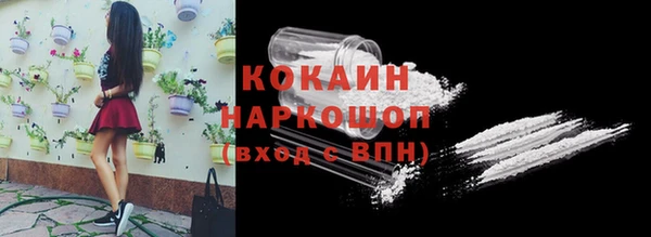 мефедрон мука Белоозёрский