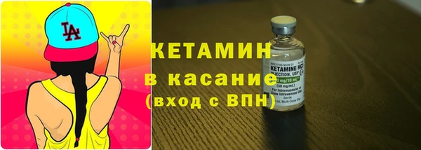 винт Белокуриха