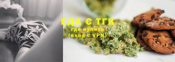 шишки Пересвет