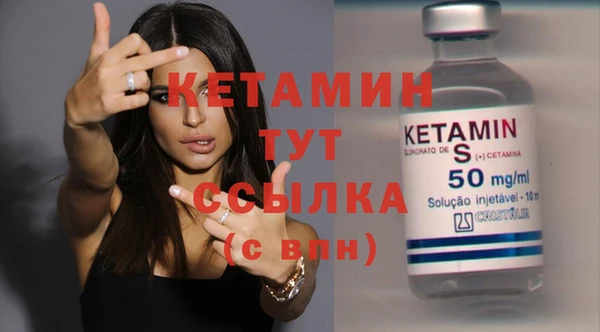 мефедрон мука Белоозёрский
