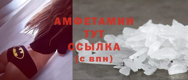 мефедрон мука Белоозёрский