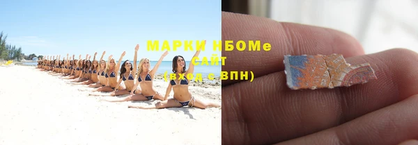 мефедрон мука Белоозёрский