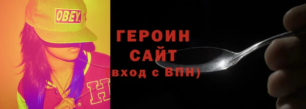мефедрон мука Белоозёрский