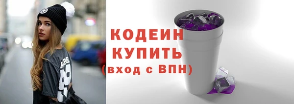 винт Белокуриха