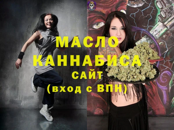 мефедрон мука Белоозёрский