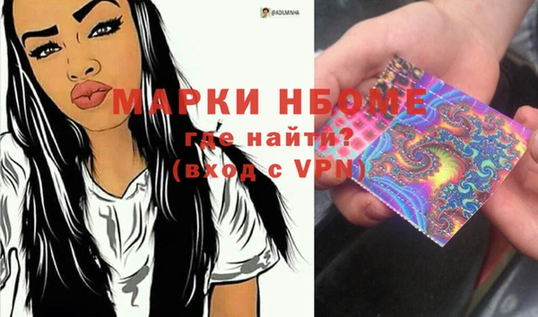 мефедрон мука Белоозёрский