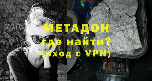 мефедрон мука Белоозёрский