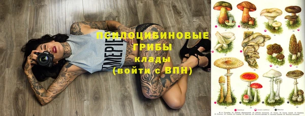мефедрон мука Белоозёрский