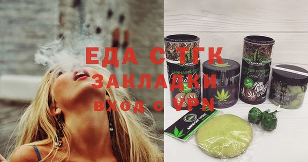 винт Белокуриха