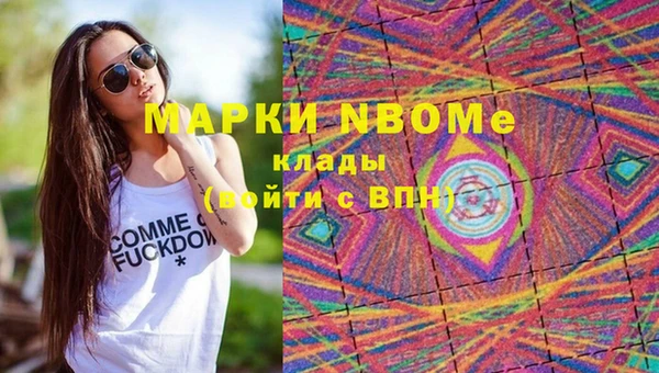 мефедрон мука Белоозёрский