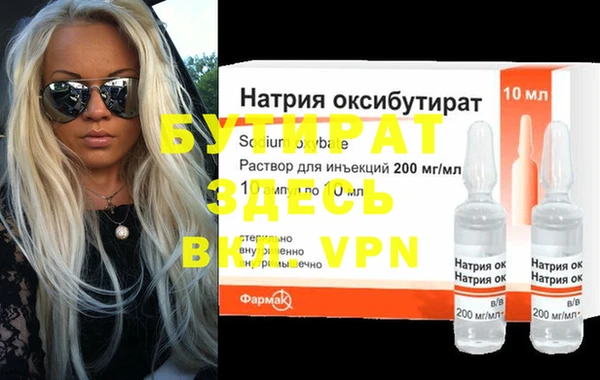 шишки Пересвет
