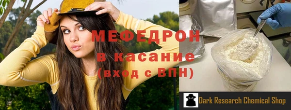 мефедрон мука Белоозёрский