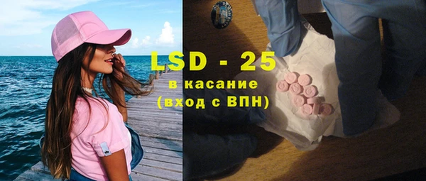 мефедрон мука Белоозёрский