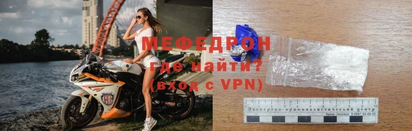 мефедрон мука Белоозёрский