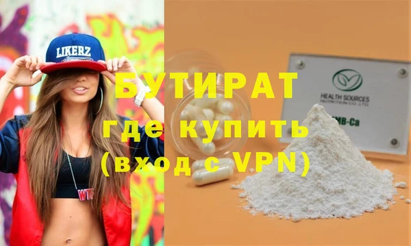 сатива Беломорск