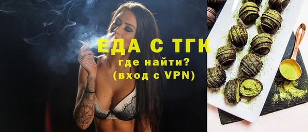 винт Белокуриха