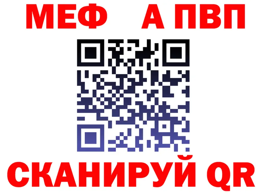 A PVP Crystall как зайти это hydra Покровск