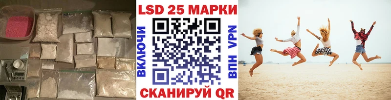ЛСД экстази кислота  Покровск 