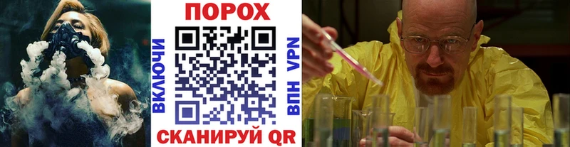 Метамфетамин винт  Покровск 