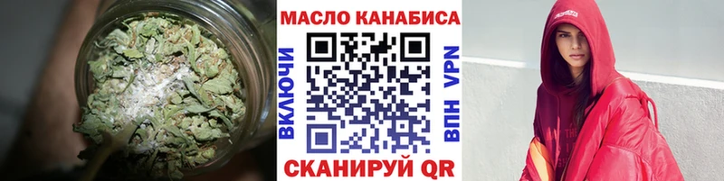 закладки  Покровск  Дистиллят ТГК концентрат 