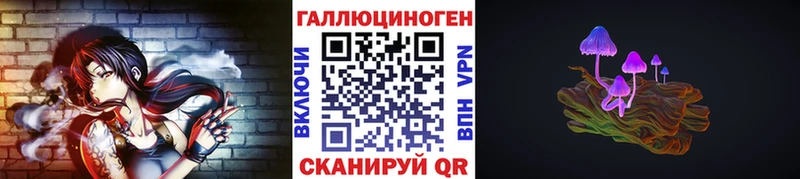 Псилоцибиновые грибы мухоморы  Покровск 
