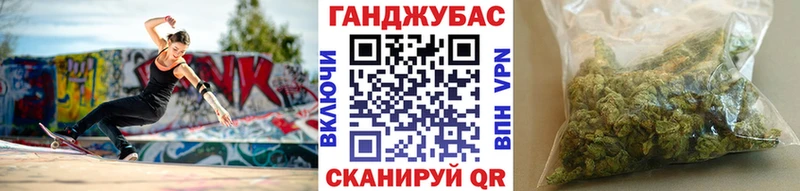 МАРИХУАНА тримм Покровск